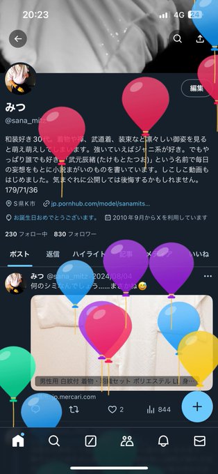 Luftballons flogen. https://t.co/4otIvjb2X9<a href="/tag/myxanniversary"class="tags"><span>#myxanniversary</span></a>