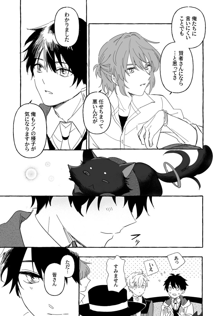 サンプル2/3 
