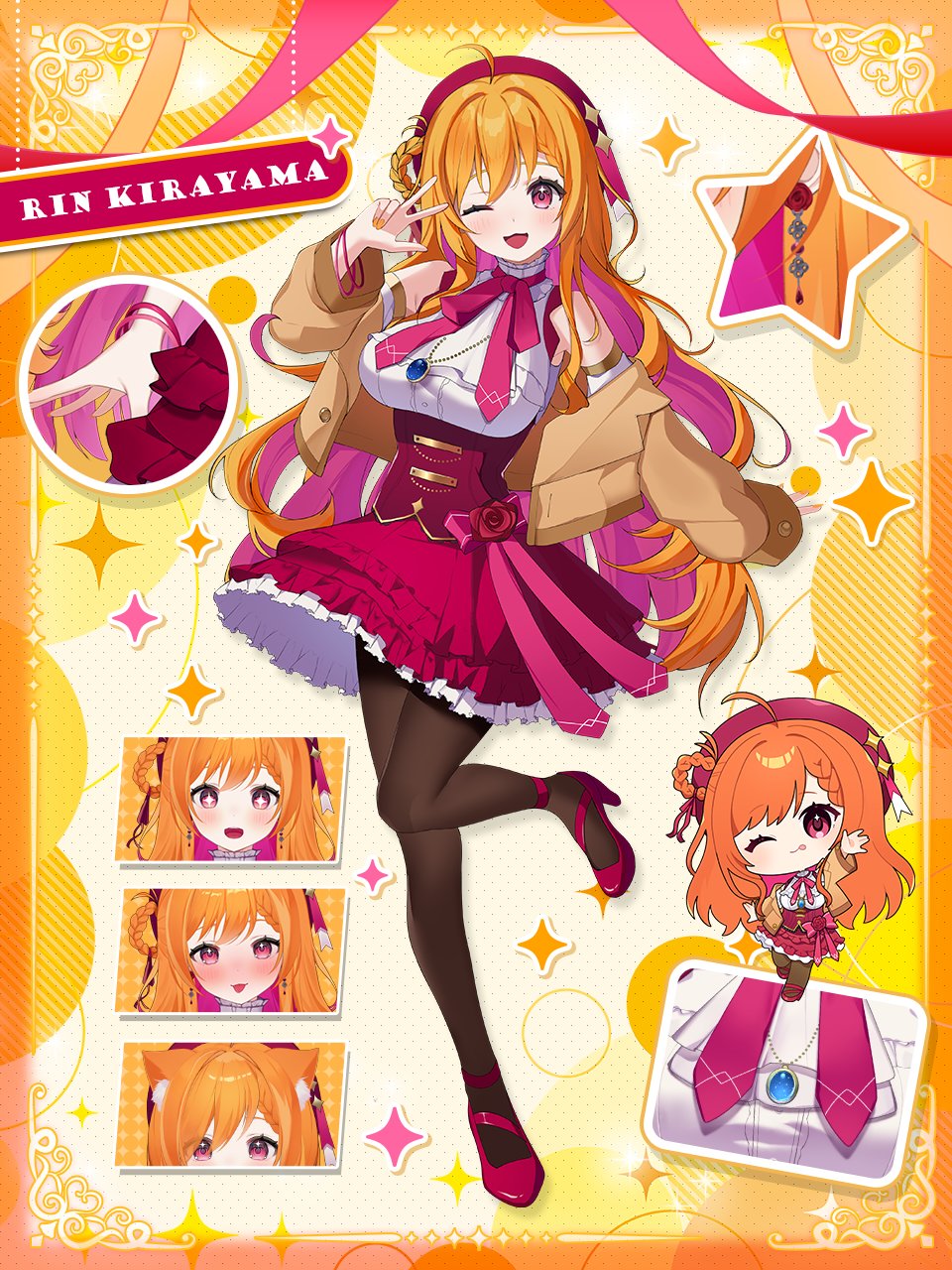 綺羅山(きらやま)りん✨?世界で一番バーニングで貧乏なお嬢さまVtuber 