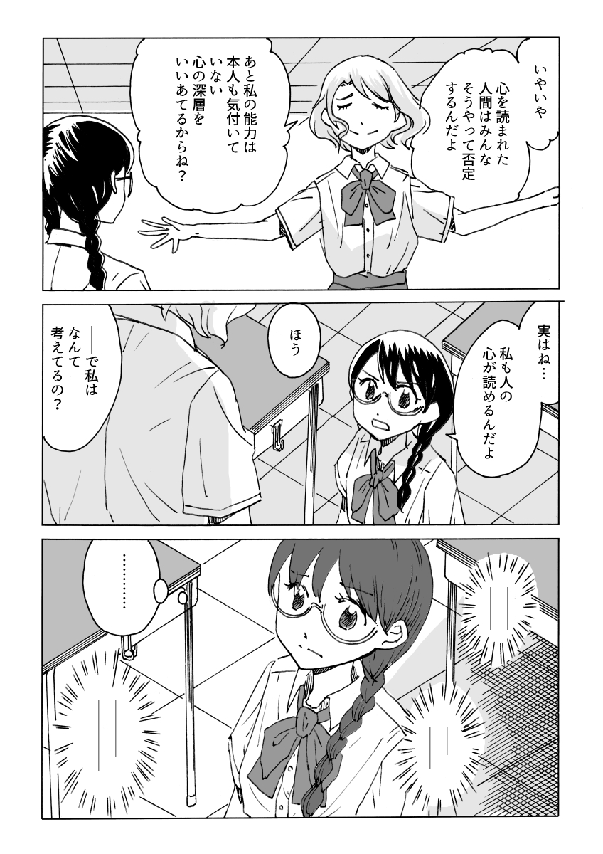 (3/3) 