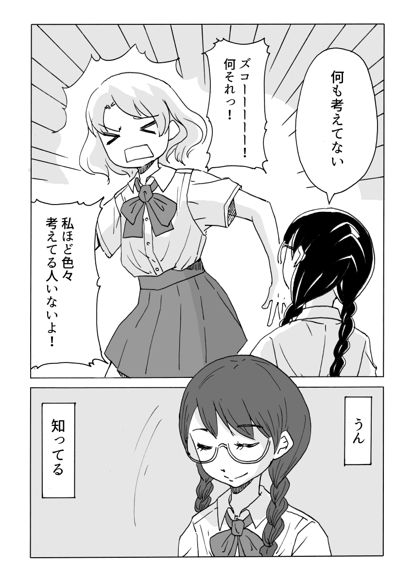 (3/3) 