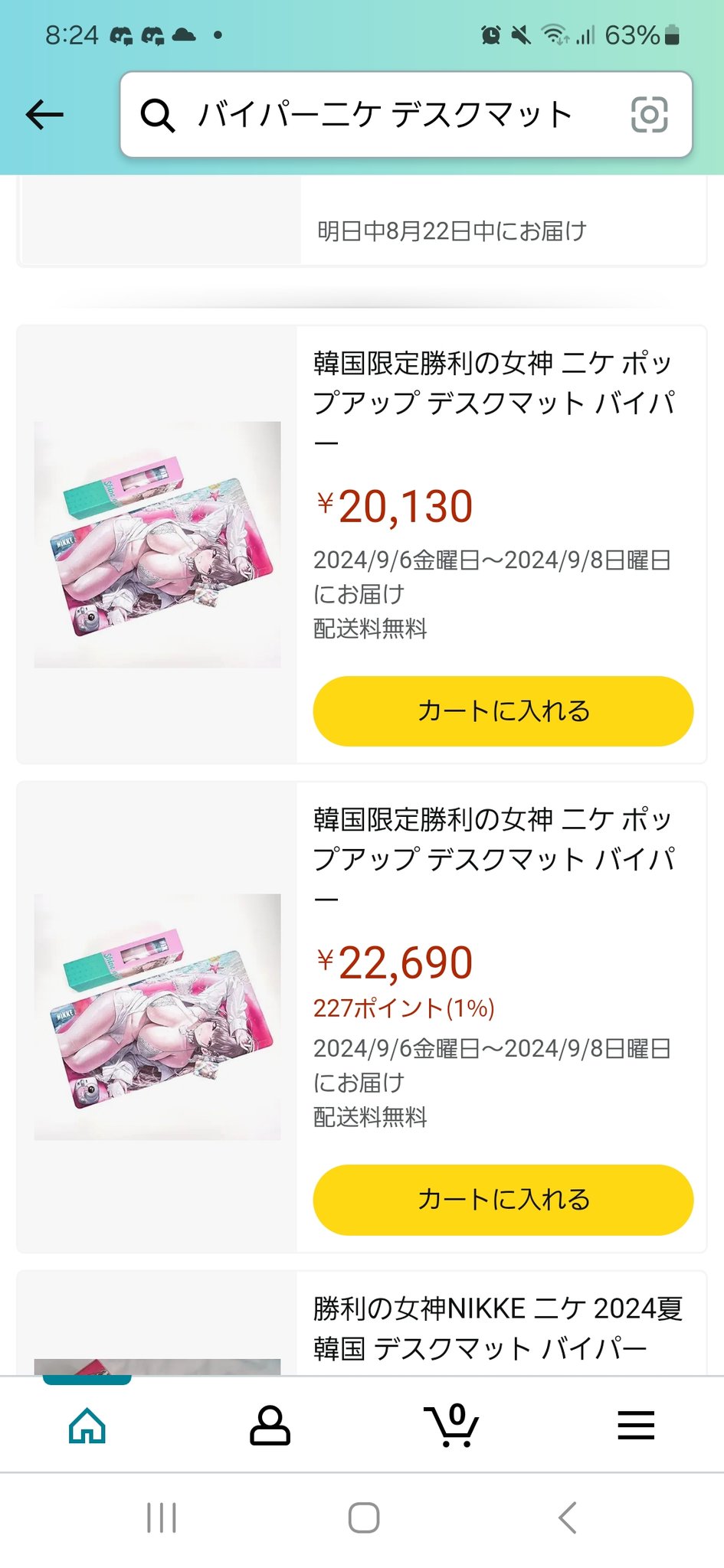 勝利の女神 NIKKE 韓国限定 ポップアップ デスクマット バイパー バイパー NIKKE 韓国 ポップアップ限定 デスクマット（韓国限定
