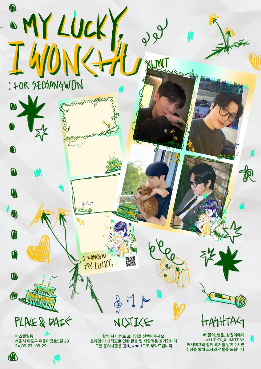 it_wonit's tweet photo. 2024 xʟɪᴍɪᴛ ᴅᴀʏ ꜰʀᴀᴍᴇ ᴇᴠᴇɴᴛ

𝗠𝗬 𝗟𝗨𝗖𝗞𝗬, 𝗜 𝗪𝗢𝗡𝗖𝗛𝗨🍀

상원이의 생일을 맞이하여
프레임 이벤트를 진행합니다

ꕤ 24.09.27-09.29
ꕤ 파스텔필름 합정

#9월의_행운_상원이에게
#LUCKY_XLIMITDAY https://t.co/pQk7Uirfmg