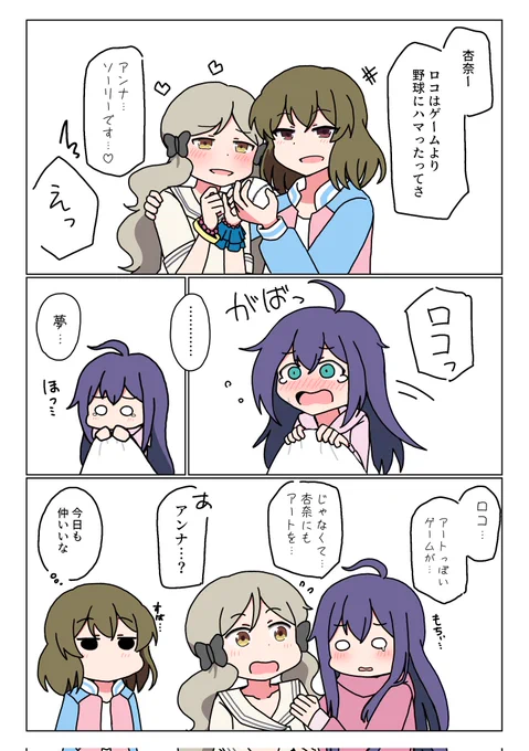 ナイトメア4コマ 