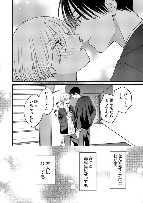 (6/6) 