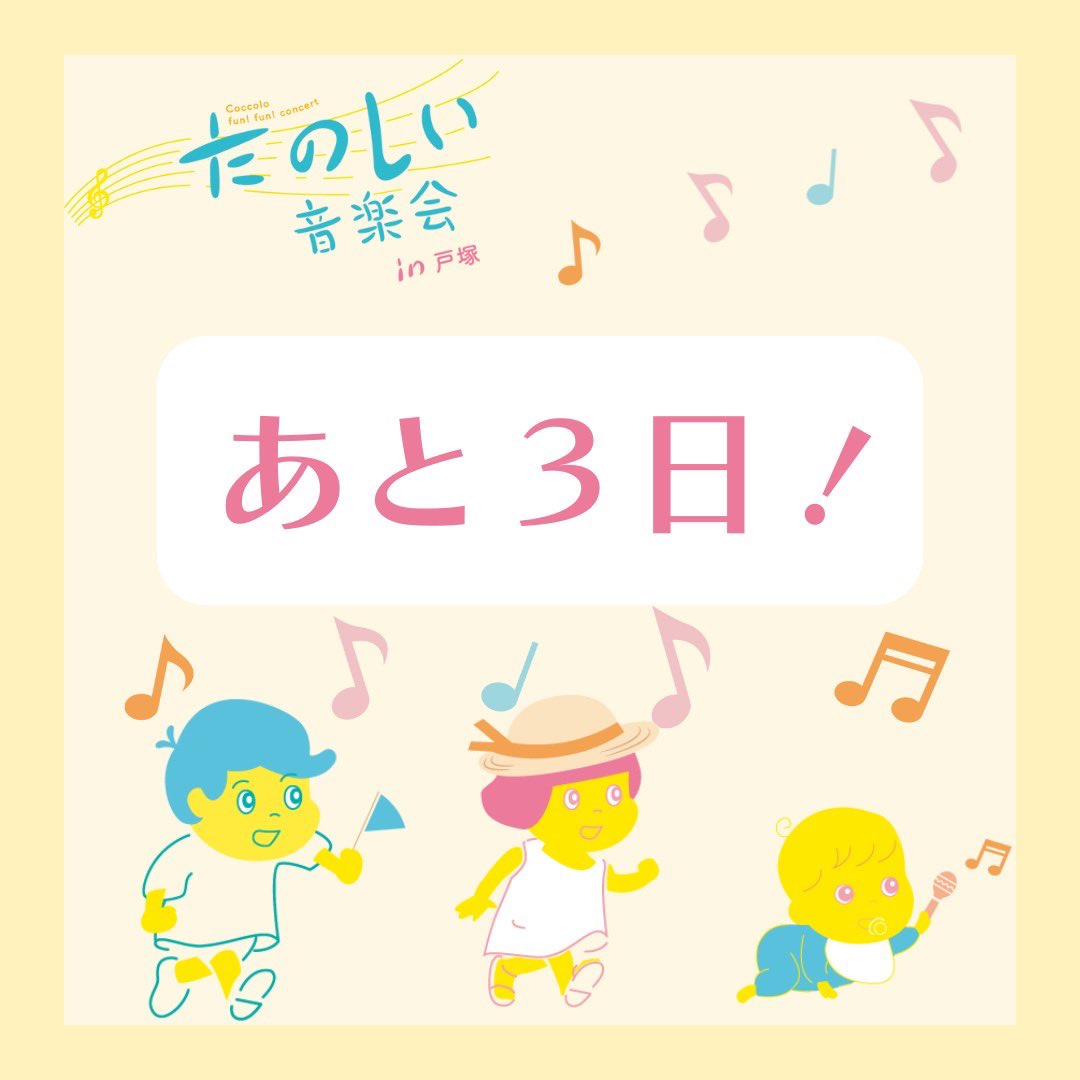 こっころ (@coccolo_trio) / Posts / X