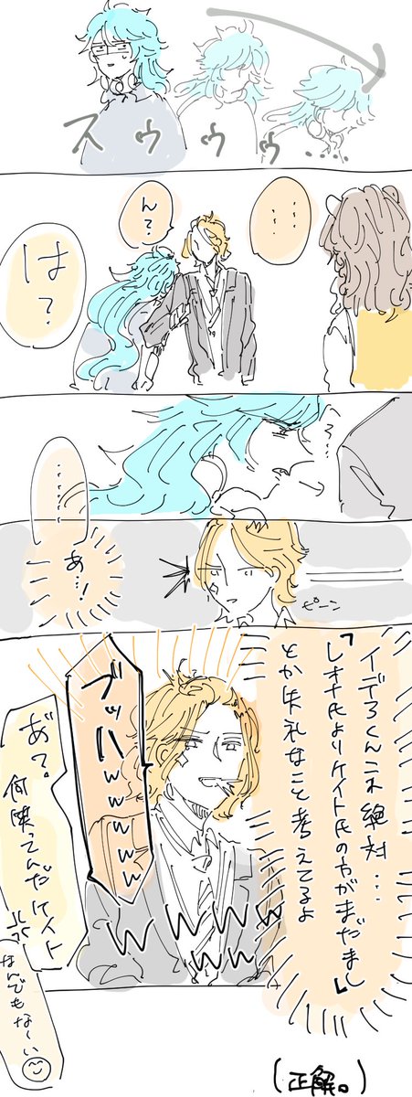 ありました、お納めください 