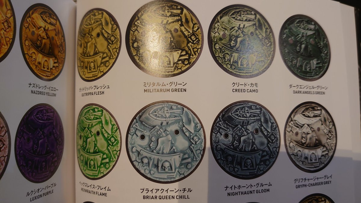 ryo_kog's tweet photo. @yuuna_vmax スタートアップガイドの雑誌の色を見る限りでは手持ちの色ではプレーグベアラーフレッシュが一番イメージに近そうです。
色的にはマンティスウォリアーグリーンが一番似てそうな色ですね。 https://t.co/7F7YOEqBWG