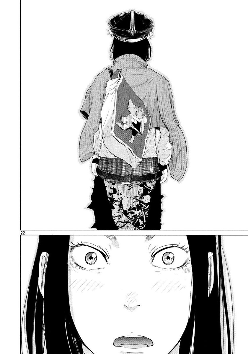 バイト先のイケメンの服装がおかしい④ 