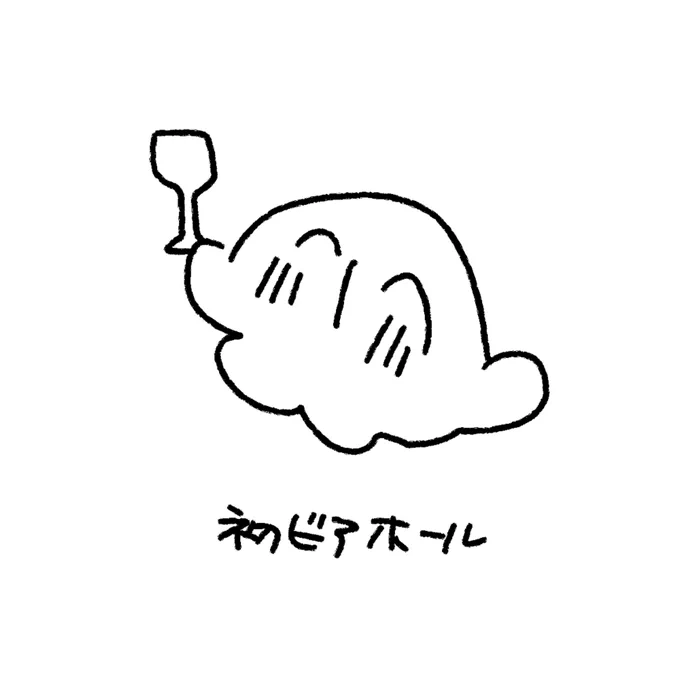 #タコ日記 