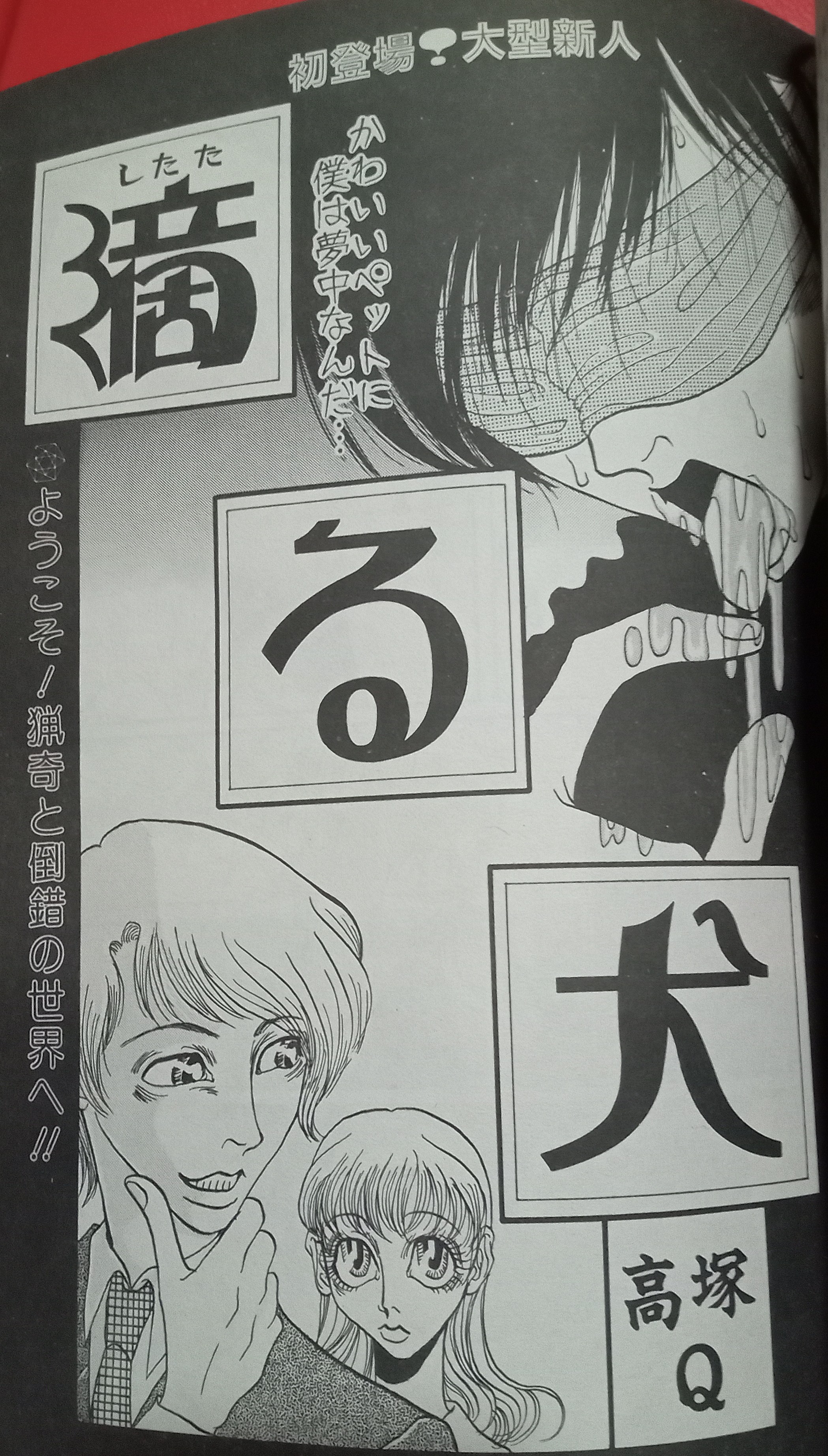 室外機 on X: 