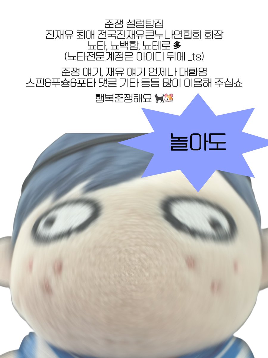 쟁3 | 햄살자 tweet media