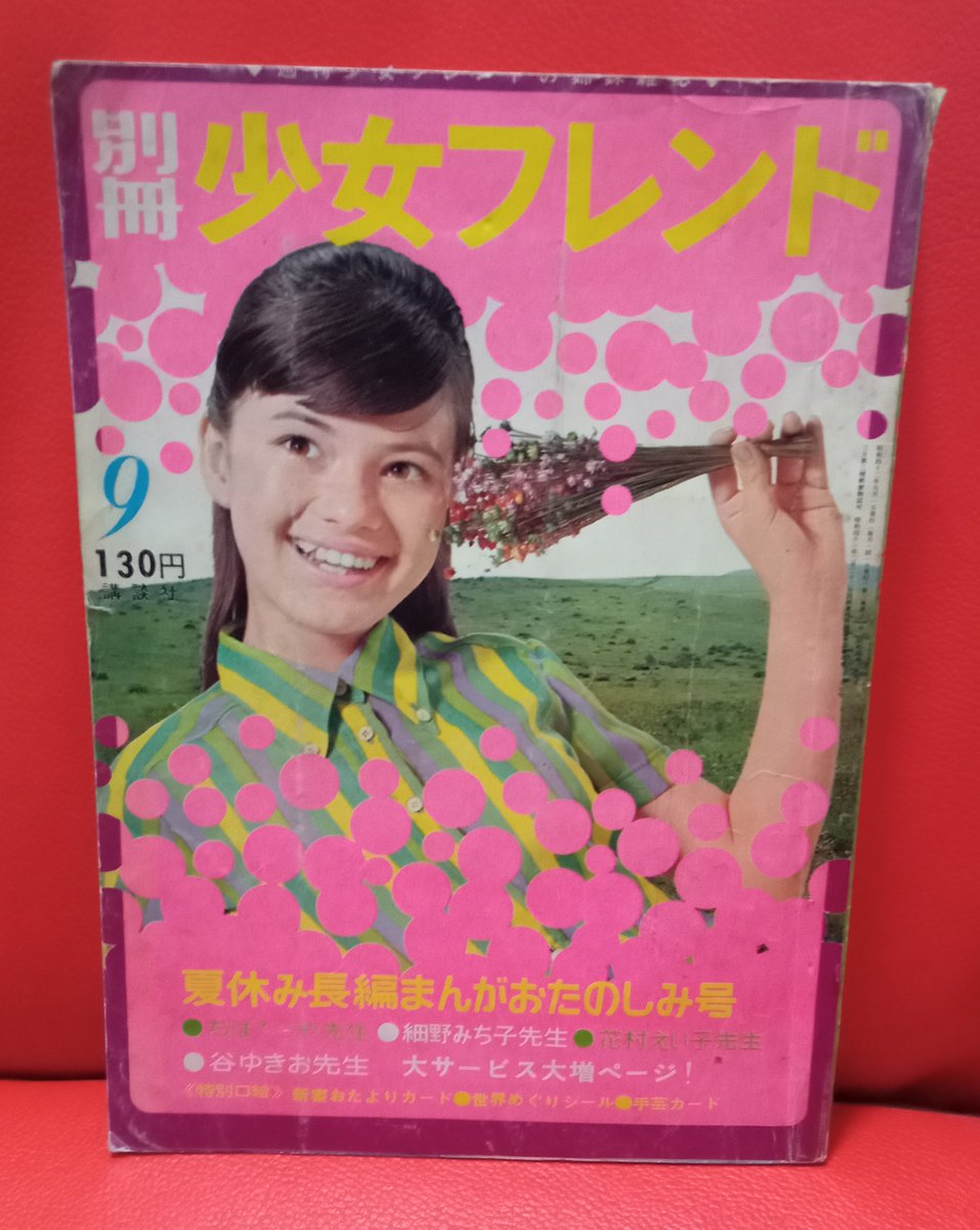 これは、何故か金バエにめっちゃたかられるという地味にキツい怪奇現象