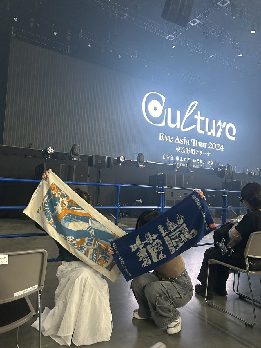 昨日だけど友達が誘ってくれてアリーナ3列目!!!めちゃ楽しくて幸せだった!!ほんとに感謝しかない…タオルが花嵐なのは許して…