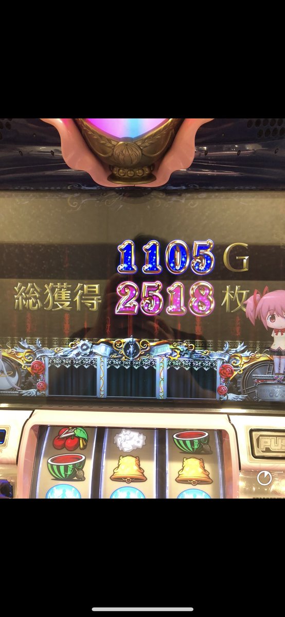 mtj_m's tweet photo. @renjiro_sps スロット初打ちでこれでハマりました！
まどか大好きです！ https://t.co/H2X8F9zNB1