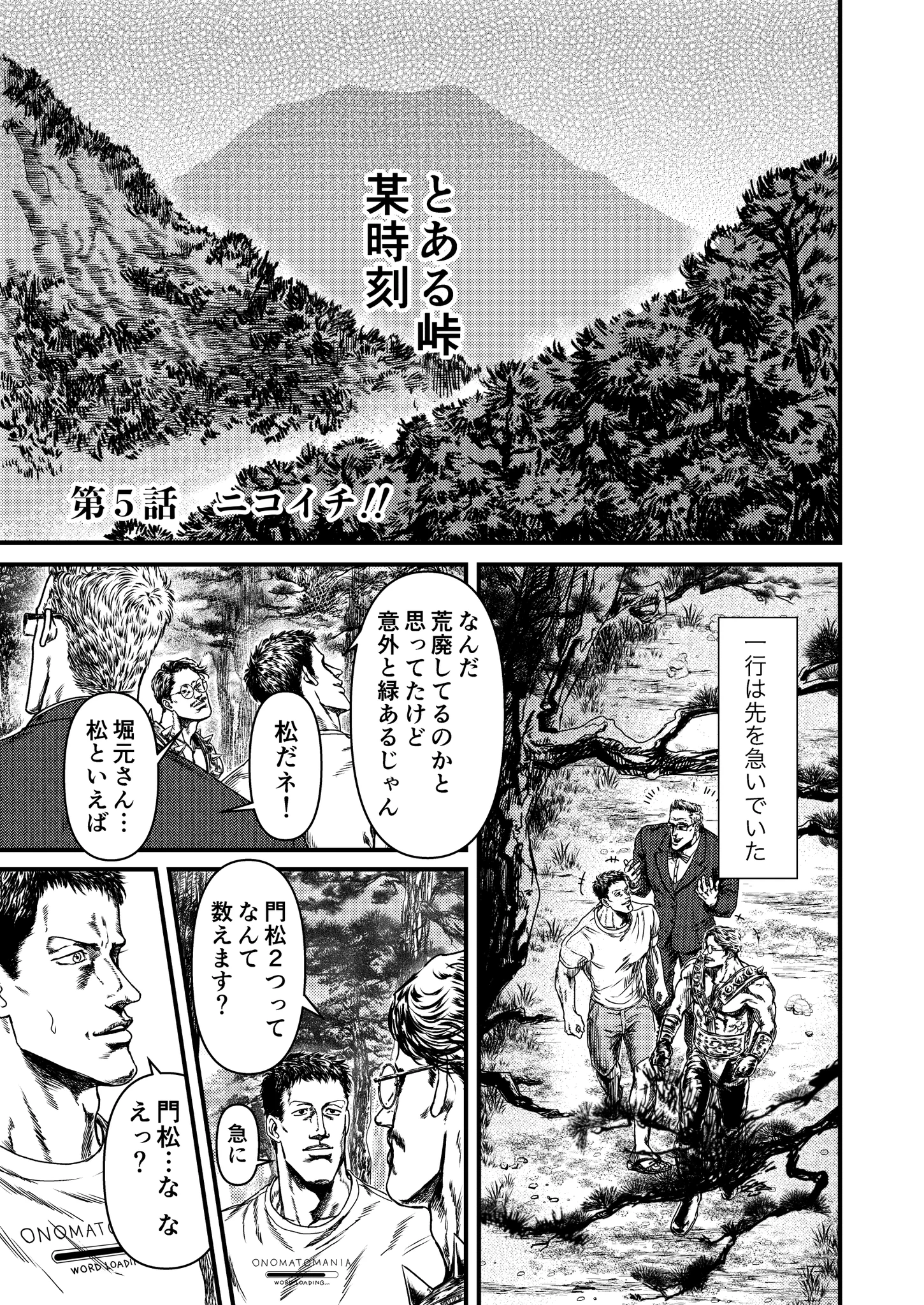 ゆる言語学ラジオ@著書『言語沼』発売中！ on X: 
