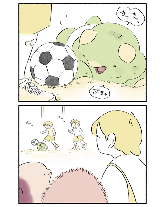 保護者たち
#漫画 #恐竜はじめました 