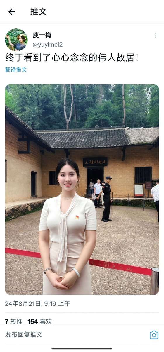 realwei121's tweet photo. @yuxue12345 他发过了，你重新发一张吧😂 https://t.co/YNig2af1C5