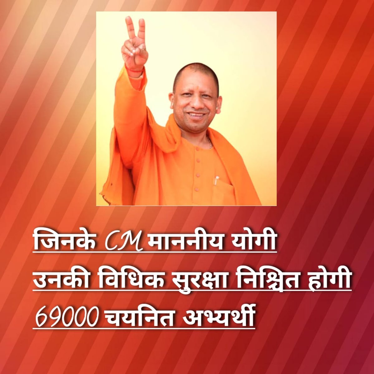 <a href="/myogiadityanath/">Yogi Adityanath</a> Mananiye mukhyamantri ji ...Chaynit shikshako ki naukri surakshit kijiye...hume ap par hi bharosa hai🙏🙏🙏🙏🥺🥺🥹