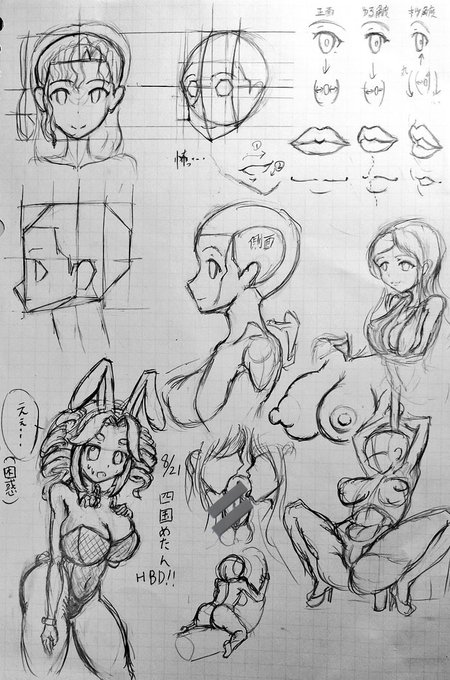 復習とか✍️🤔❓ 