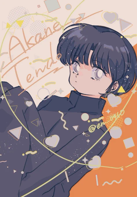 学ラン