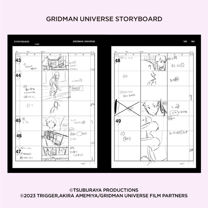 お知らせ📢】 8月25日（日）23:59まで予約受付中📢 劇場版