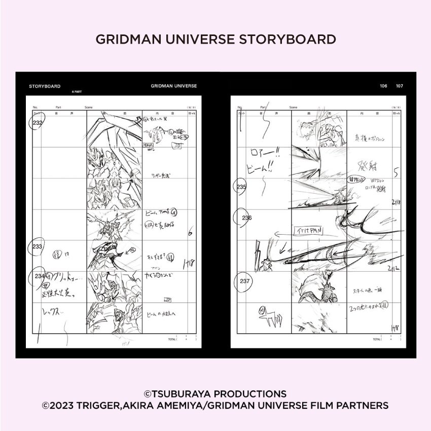 お知らせ📢】 8月25日（日）23:59まで予約受付中📢 劇場版