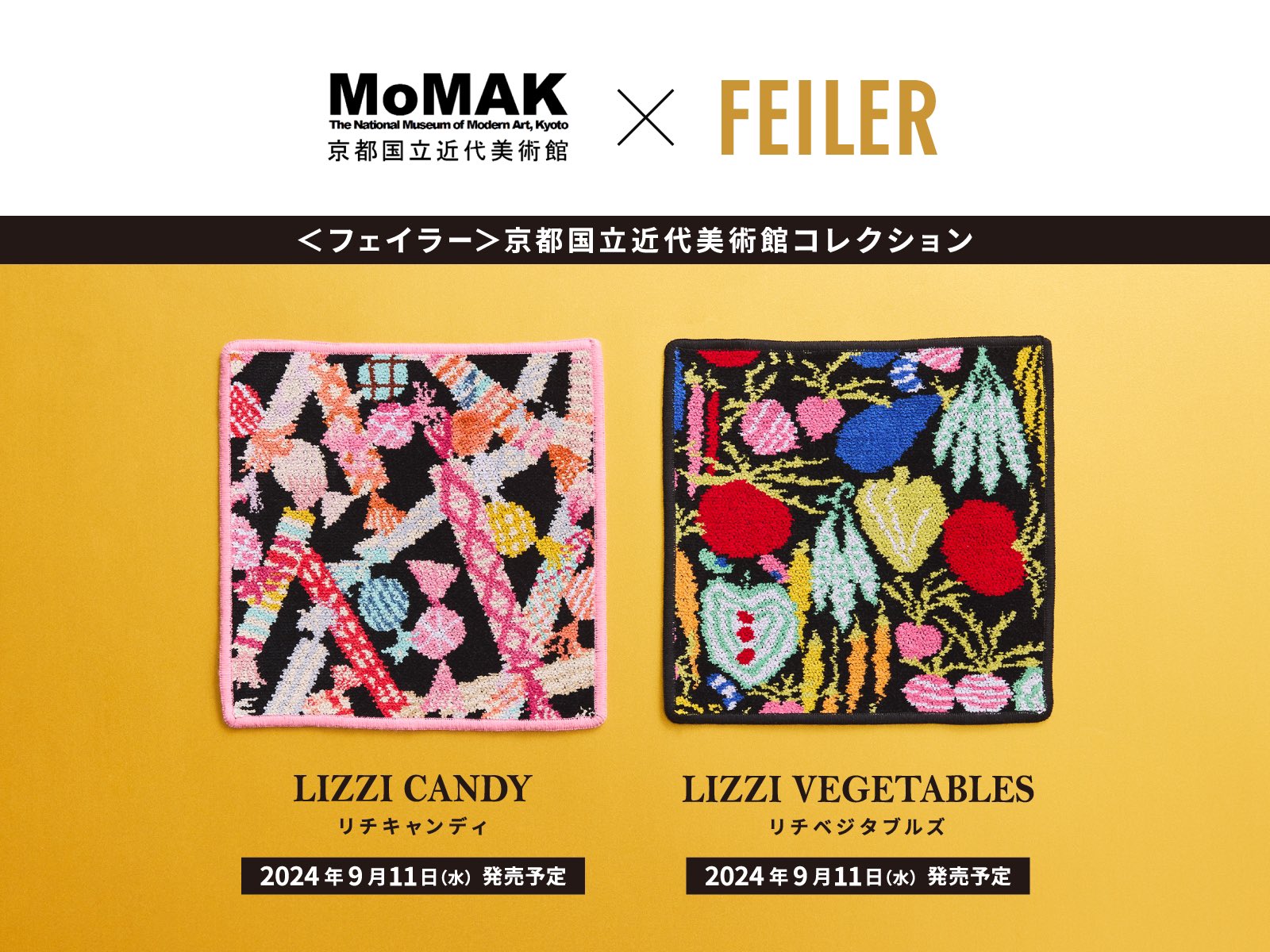 FEILER.フェイラー、ルーブル美術館展タオルハンカチ フェイラー「ルーヴル美術館展」コラボハンカチ、ブーシェ
