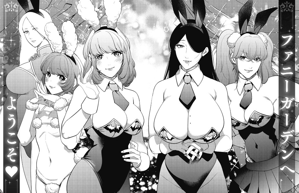 本日はバニーの日らしいので〜爆乳バニーおばさんとその仲間たち、ファニーガーデン🐰をどうぞよしなに〜❤️
#爆乳バニーおばさん
コミックス→https://t.co/3MaEh2GK99
fanbox→https://t.co/w0dq6QGF8t