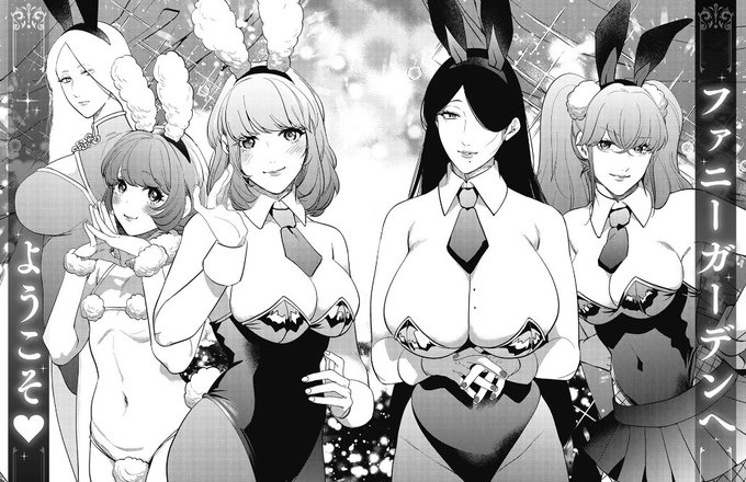 本日はバニーの日らしいので〜爆乳バニーおばさんとその仲間たち、ファニーガーデン🐰をどうぞよしなに〜❤️
#爆乳バニーおばさん
コミックス→https://t.co/3MaEh2GK99
fanbox→https://t.co/w0dq6QGF8t 