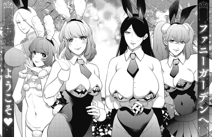 本日はバニーの日らしいので〜爆乳バニーおばさんとその仲間たち、ファニーガーデン🐰をどうぞよしなに〜❤️
#爆乳バニーおばさん
コミックス→https://t.co/3MaEh2GK99
fanbox→https://t.co/w0dq6QGF8t 