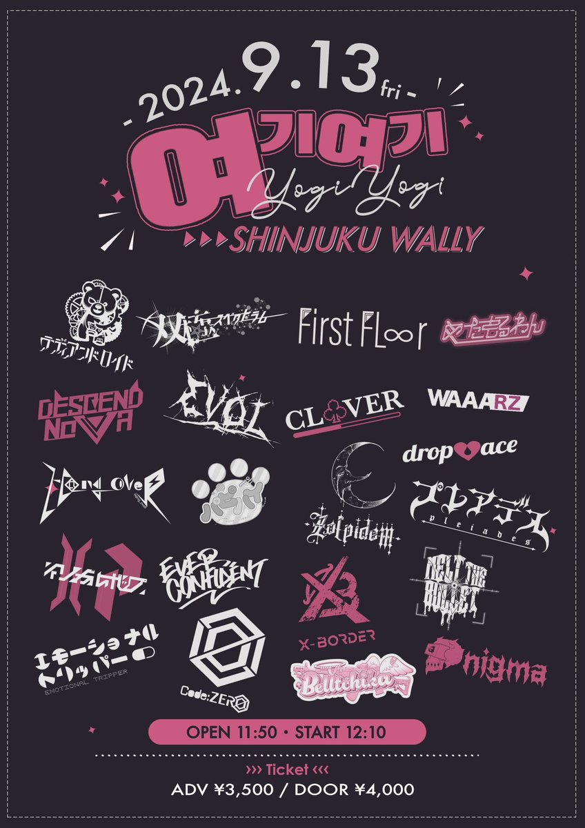 YogiYogi_event's tweet photo. ˗ˏˋ 여기여기 (YogiYogi)vol.10開催決定 ˎˊ˗

日程：2024年9月13日(金)
会場：shinjuku WALLY

OPEN/START 11:50/12:10
ADV/DOOR ¥3,500/¥4,000

8/30 22:55〜チケット発売開始
https://t.co/6MPE57D69N
▶チケットページは販売時間に公開 https://t.co/hI9EFZ0BHD