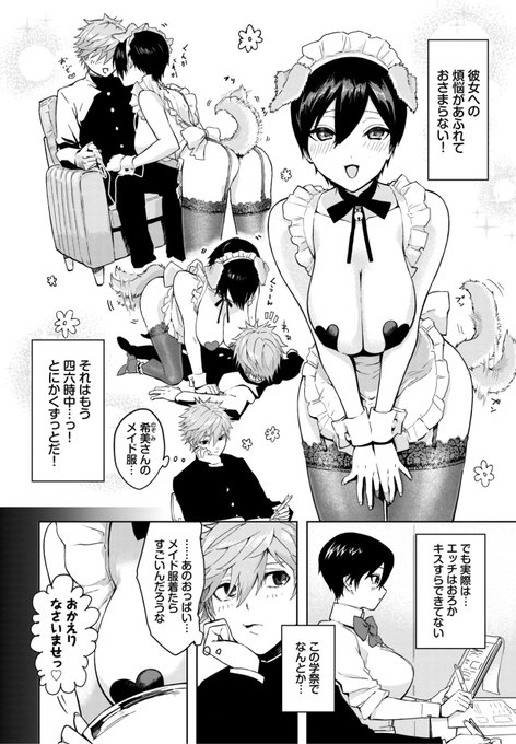 (2/2)

※イメージ画像と実際の修正方法は異なる場合があります 