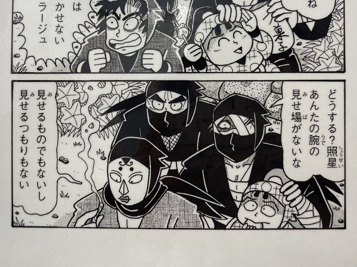 あとこのコマ確認するために7階半上ってきた 