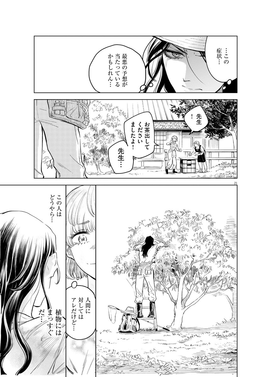 (6/12) 