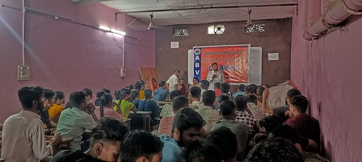 एबीवीपी तेघड़ा इकाई का हुआ पुर्नगठन l नगर अध्यक्ष प्रिंस सर और नगर मंत्री शशि कुमार सहित सभी दायित्व प्राप्त कार्यकर्ताओं को ढेरो बधाई एवं उज्ज्वल कार्यकाल की शुभकामनाएं l