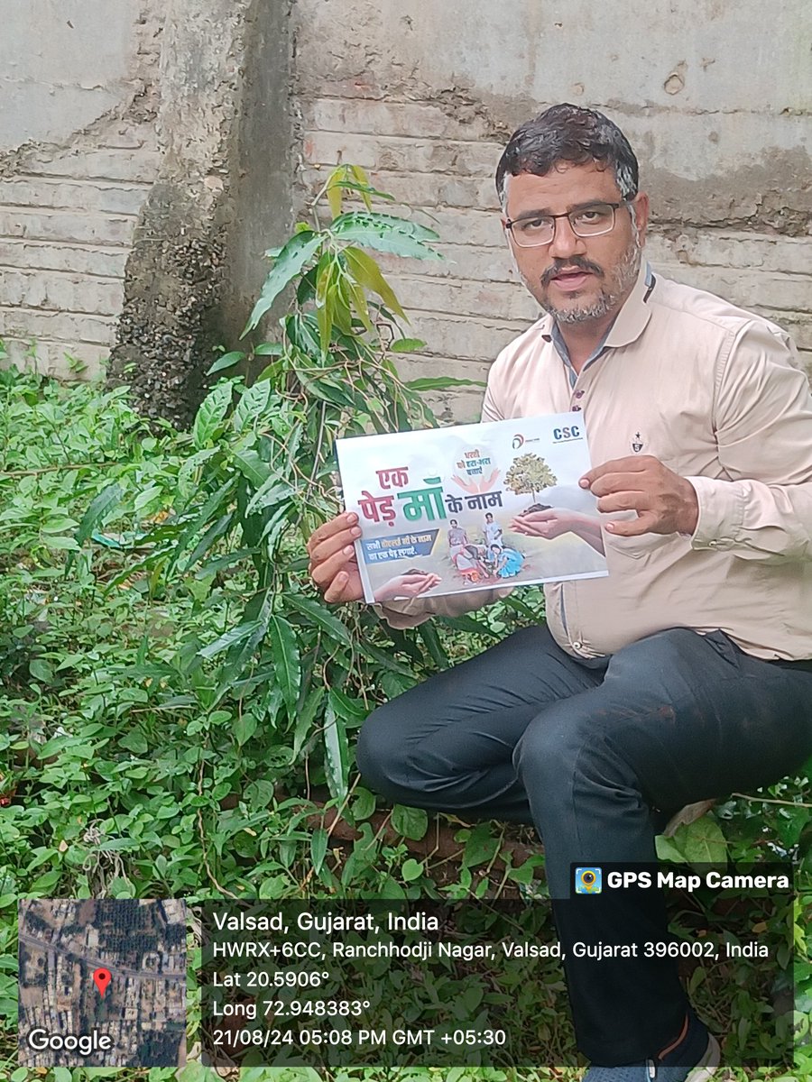 CSC DM VALSAD MANISH PRAJAPATI tweet media