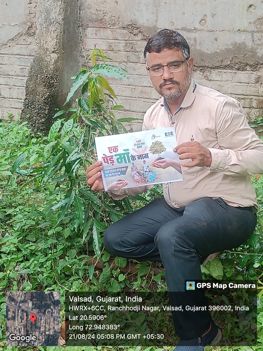 CSC DM VALSAD MANISH PRAJAPATI tweet media