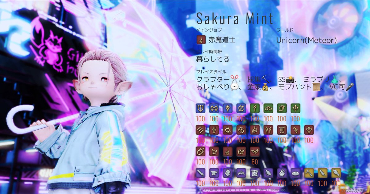 砂糖メキメキのSakuraMint 🜸🦄@低浮上 tweet media