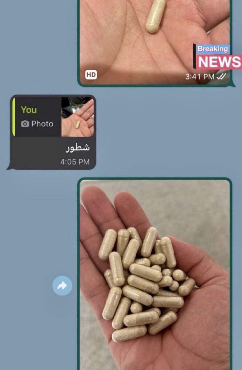 شوق tweet media