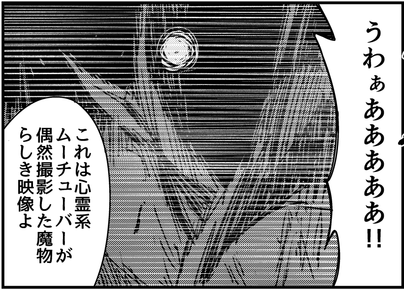 気がつけば明日はもう花織さん最新話の更新日じゃないですか!
毎月第4木曜日更新なので今月は史上最速更新ですよ! 