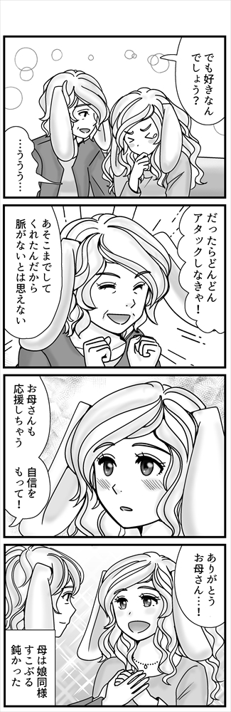 (8/9) 