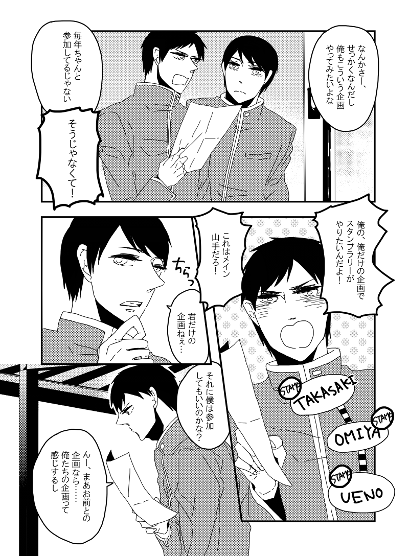 つづき 
