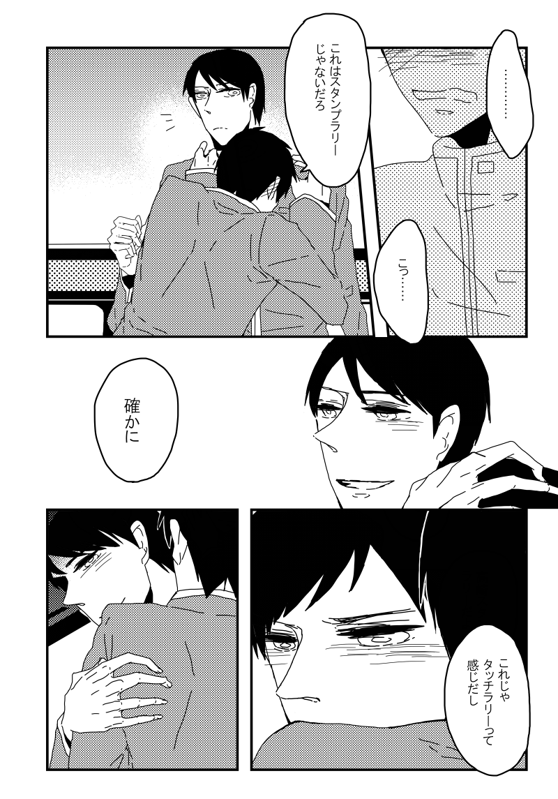 つづき 