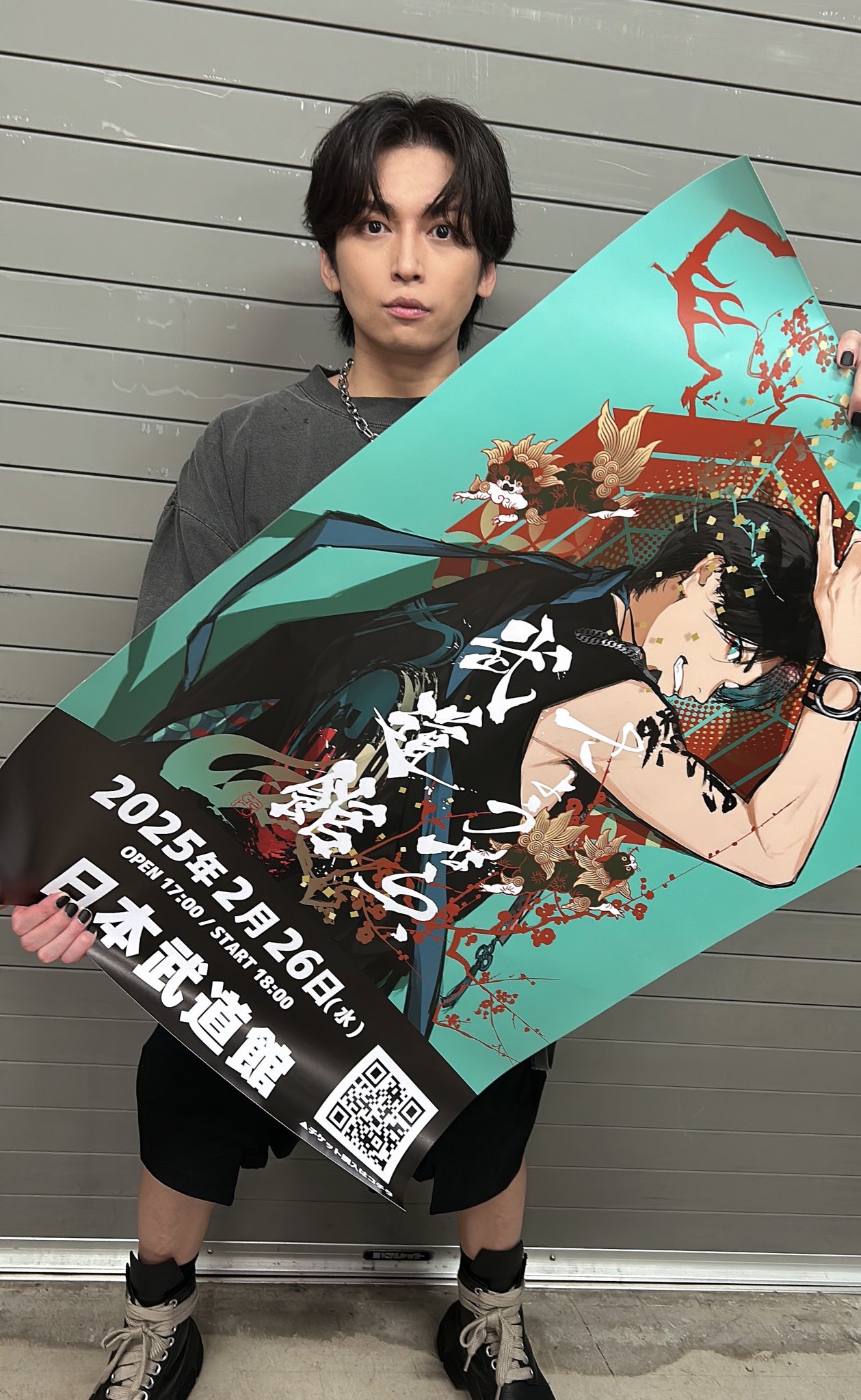 Gero☆さようなら武道館☆直筆サイン入りポスター　✖️値下げ✖️ Gero☆さようなら武道館☆直筆サイン入りポスター ✖️値下げ