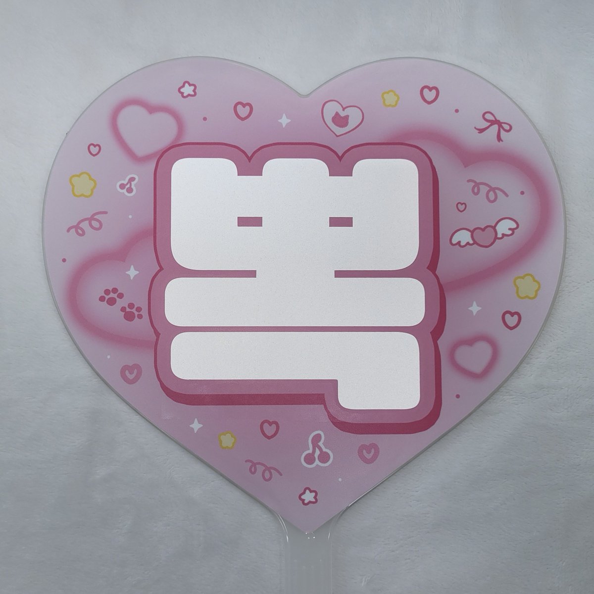 업체에서 보내주신 샘플입니다☺️ 구매에 참고해주세요!