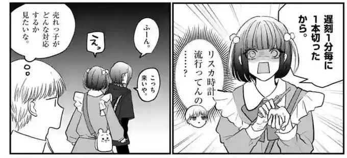 リ.ス/カとホスト(0/1) 