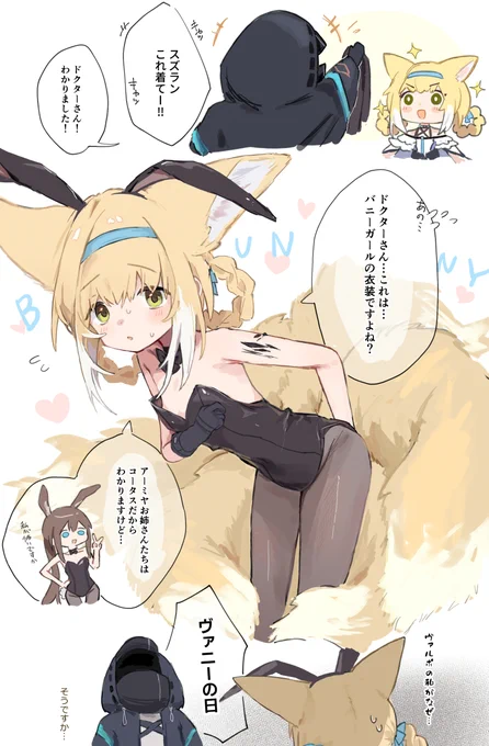 821スズラン 
