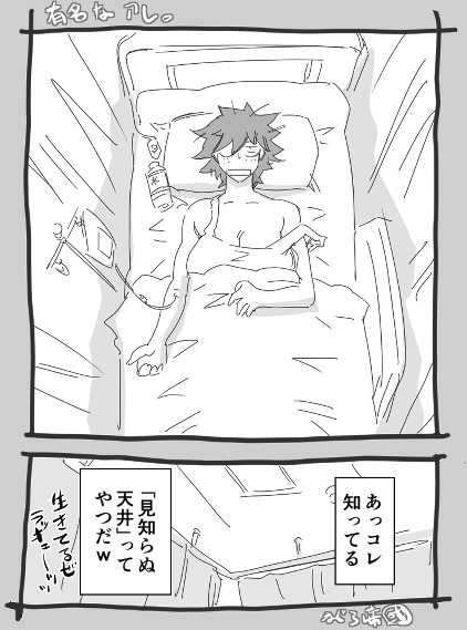 やっぱ今年のアツさは一味違うゼッ👍 