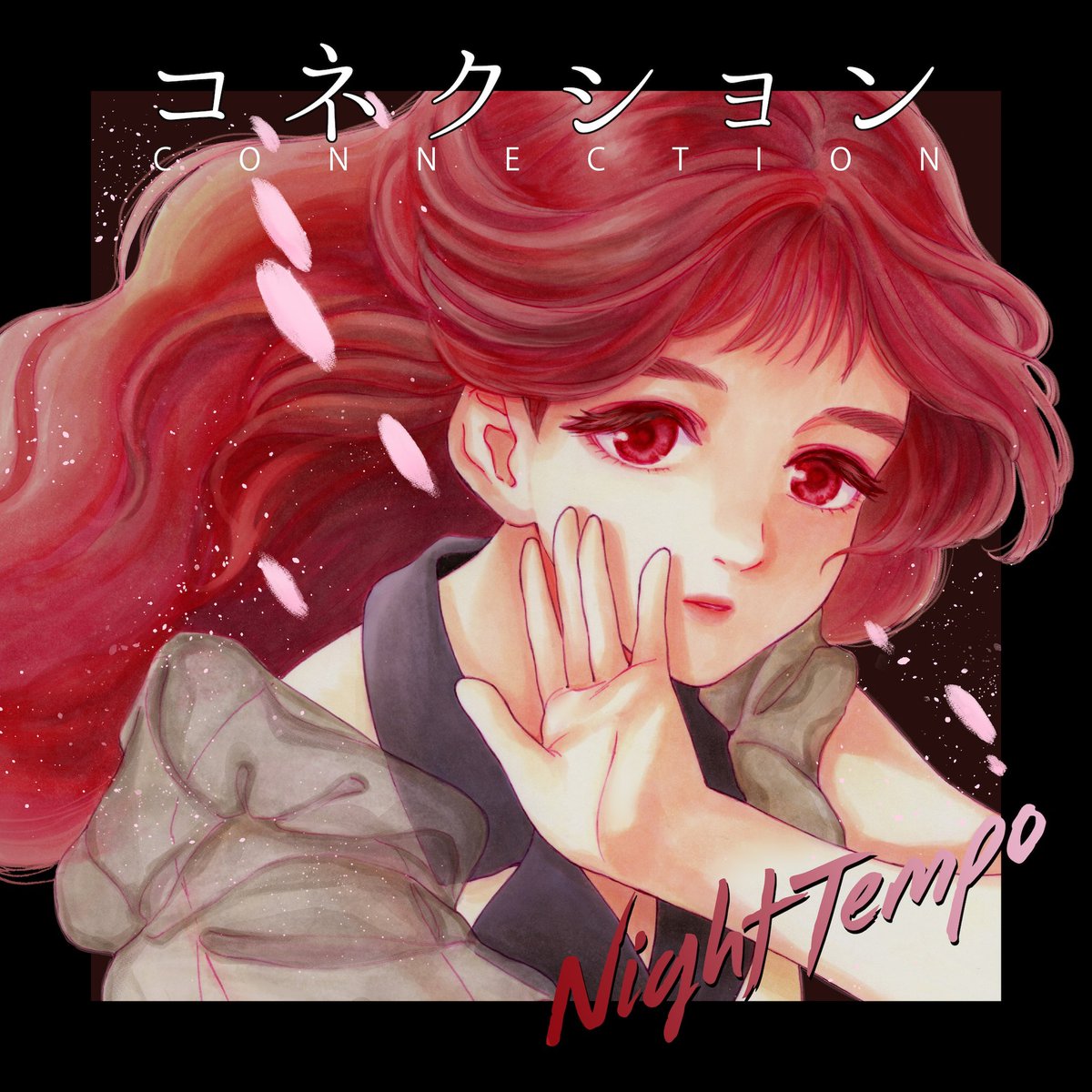 nighttempo's tweet photo. 南野陽子さん、広末涼子さん、土岐麻子さん、竹内美宥さん、中園亜美さんが参加する僕のローファイ・アルバム「Connection」が９月１８日にリリースされます。いろんな経験で学んだ「繋がり」をこの一枚のアルバムで表現しました🪄　たくさん聴いてください！！ https://t.co/XXLPf3PVit